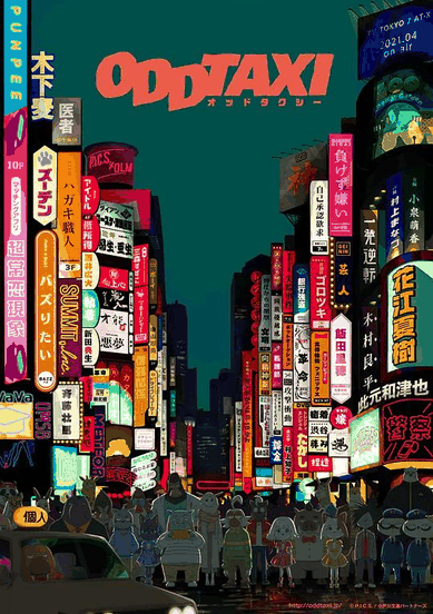 奇巧计程车-繁花漫画温情推理
